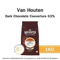 ราคา [Delivery of the Product on the Same Day] Van Houten Chocolate Couverture Van Houten Chocolate Van Houten Chocolate 65.7% 53% 29.5% 23.7% สินค้าแนะนำ (1734333964342036435)