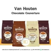 ราคา [Delivery of the Product on the Same Day] Van Houten Chocolate Couverture Van Houten Chocolate Van Houten Chocolate 65.7% 53% 29.5% 23.7% ที่นิยมมากที่สุด (1734171061103723805)