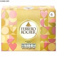 ราคา Ferrero Rocher Valentine’s Day Chocolate T6 75g/T8 Heart Box 100g เฟอเรโร รอชเชอร์วาเลนไทน์ กล่องรูปหัวใจ (1734362634061055408)