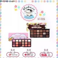 ราคา HF7006 SIVANNA COLORS EYESHADOW Palette ซีเวียน่า อายแชโดว์พาเลท Chocolate (1734354590424663456)