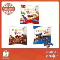 ราคา Merci petits chocolate collection / vollmich / dunkle 125g. เมอร์ซี่ ช็อกโกแลตสอดไส้ครีมนม อัลมอน โกโก้ กาแฟ ฮาเซลนัท (1734062811397064272)