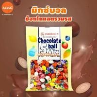 ราคา Takaoka Chocolate Ball 5 Mix - ขนมช็อกโกแลตรวม 5 รสชาติ ช็อกโกแลตญี่ปุ่น ขนมญี่ปุ่น (1734063147925472814)