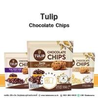 ราคา Tulip Dark Chocolate Chips (Medium Size) Chocolate Dark Chocolate Tulip Mixed Chocolate Tulip White Chocolate Chocolate Chips แนะนำ (1734268927875318903)