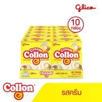 ราคา COD Glico Collon | Glico Collon Biscuit Roll, Size 41 Grams X 10 Boxes, Cream Flavor, Chocolate Flavor, and Strawberry Flavor. (1734220621874104136)