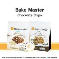 ราคา Bake Master Dark Chocolate Chips Bake Master White Chocolate Chips Bakemaster Bake Master Dark Chocolate Chips Bake Master White Chocolate Chips ที่นิยมมากที่สุด (1734269037372540269)
