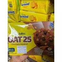ราคา คุกกี้Oat 25 Julie's แพ็คเก็จใหม่ ธัญพืชรวม 10 ชนิด รสChocolate Hazalnut ขนาด 200 กรัม คลังสินค้า (1734161188696983402)