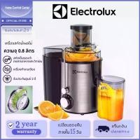 ราคา Electrolux เครื่องสกัดน้ำผลไม้พร้อมแยกกาก (Electric Fruit Squeezer Extractor) เครื่องแยกกาก เครื่องคั้นน้ำผลไม้แยกกากสกัดเย็นรอบต่ำ (1734059204064085134)