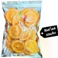 ราคา 【ฮิตมากในปีนี้】 ส้มหั่นแว่นอบแห้ง 1 กิโลกรัม พร้อมส่ง Dried fruit ผลไม้อบแห้ง ส้ม ส้มอบแห้ง ส้มแว่น (1733388988508439923)