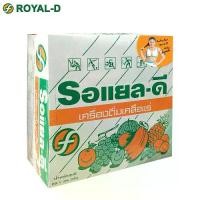 ราคา [เก็บเงินปลายทาง] Royal-D Electrolyte Beverage Powder Mixed Fruit Flavour 25g. (50Sachetx1Box) (1733479739713815667)