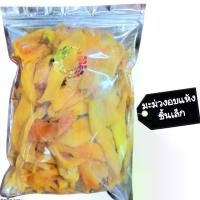 ราคา [COD] [tiktok]No Sugar, Dried Mango, Small Pieces, 500 Grams Dried Mango Without Sugars Small Pieces 500 g Dried Fruit Dried Fruit, Mango, Dried Yellow Mango Dried Mango (1734281089449625481)