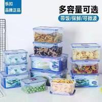 ราคา Lock & Lock Plastic Food Storage Box Refrigerator Microwave Heating Lunch Box Sealed Portable Divided Bento Box Fruit Box (1733078755710239961)