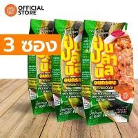 ราคา ขายดีประจำเดือนนี้ สินค้าแนะนำ น้ำพริกป่นปลานิล อบกรอบ ตราแซ่บไมค์ (PON PLA FREEZE DRIED SPICY FISH(TILAPIA) DIP ZAB MIKE BRAND) x 3 ซอง น้ําพริกปลา กระป๋อง ทุเรียนกวนแท้ พันธุ์พ (1734158051462382627)