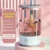 ราคา พร้อมส่ง 3 in 1 Electric Makeup Brush Cleaner, Can Be Stored, Can Be Dried, Makeup Brush Cleaner Makeup Brush Cleaner Makeup Brush Holder (1733443349840955226)