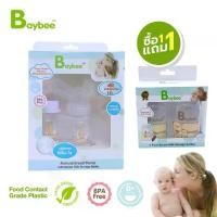 ราคา [Tiktok] [เก็บเงินปลายทาง] Baybee Baybee Breast Pump Set es with 1 Free Milk Storage Bottle Inside the Box and a Free Gift. the Milk Storage Bottle Can Be Written on in 2 Pieces. (1733441936790030134)