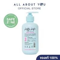 ราคา KEFFY KEFIR MILK KEFIR BODY LOTION PASSION 350ml.มิ้วค์คีเฟอร์ บอดี้ โลชั่น แพชชั่น (1734264775378765079)