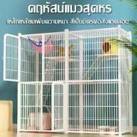 ราคา ส่งฟรี. สินค้าอยู่ในไทย พร้อมส่ง กรงแมว กรงขังแมว Pet Cage กรงสัตว์เลี้ยง ประกอบง่าย กรงแมวพับได้ กรงแมวขนาดใหญ่ ป้องกันไม่ให้สัตว์เลี้ยงหลบหนี (1733831820303631672)