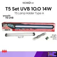 ราคา Nomoy Pet T5 Set UVB 10.0 14W 60CM ชุดหลอดไฟ T5 UVB สำหรับสัตว์เลื้อยคลาน สัตว์ที่ต้องตากแดด (1734361405676357066)