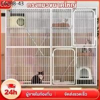 ราคา กรงขังแมว กรงขังแมว กรงแมวขนาดใหญ่ 3ชั้น 4ชั้น Pet Cage กรงสัตว์เลี้ยง กรงแมวขนาดใหญ่ กรงกระต่าย พื้นที่ว่างขนาดใหญ่ (1733936519879296628)