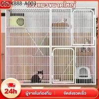 ราคา กรงขังแมว กรงขังแมว กรงแมวขนาดใหญ่ 3ชั้น 4ชั้น Pet Cage กรงสัตว์เลี้ยง กรงแมวขนาดใหญ่ กรงกระต่าย พื้นที่ว่างขนาดใหญ่ (1734249508577642059)
