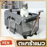 ราคา แนะนำ กรงแมวในรถ กระเป๋าเดินทางสัตว์เลี้ยง ตะกร้าแมว กระเป๋าหมา กรงพกพา รถเข็นหมา pet car seat (1732619006307633144)