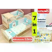 ราคา [COD] [tiktok]Baby bed multi-purpose bed เตียงเด็ก เตียงไม้เด็ก ทำเป็นเปลโยกได้ (1734375094216263635)