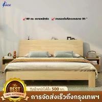 ราคา Certified productsAGE [พร้อมส่ง] 3.5-6 นิ้วโครงเตียงไม้เนื้อแข็งเตียงไม้ มี4ขนาด 3.5ฟุต 4ฟุต 5ฟุต 6ฟุตไม้คุณภาพดี เตียงนอน 6ฟุต bed (1733966903190783504)