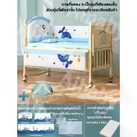ราคา เตียงเด็กเปลนอนเด็ก เตียงเด็ก เตียงนอนเด็ก เปลเด็ก เตียงนอนทารก Baby bed เตียงไม้เด็ก พร้อมล้อ พร้อมมุ้งกันยุง + ที่นอนเด็ก มัลติฟังก์ชั่น เปลเด็ก รถเข็นโยกbaby crib (1733914590242113501)