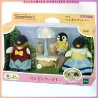 ราคา Japanese Sylvanian Families Penguin Family Penguin baby and pushcart doll girl play ternurines Authentic house toys (1733601984287311485)