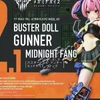 ราคา Buster Doll Gunner Midnight Fang kotobukiya (1734215233637876937)