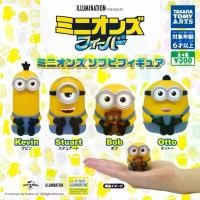 ราคา พร้อมส่งกาชาปองFigure minion( ครบชุด ) (1734315149722945341)