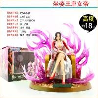ราคา 2025 One Piece Zero Throne Empress Sofa Empress Boa Hancock Seven Warlords Boxed Figure (1733059383804658905)