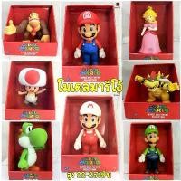 ราคา ไซด์ใหญ่ ส่งที่ไทย โมเดลมาริโอ้ ซุปเปอร์ไซด์ สูง 22-24เซ็น Model Mario Super Size Figure Collection Tall 22-24เซ็น (1732829081069258692)