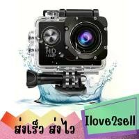 ราคา กล้องกันน้ำ กล้องติดหมวก Sport Action Camera FullHD 1080p ราคาสบายกระเป๋า กล้องกันน้ำ Sport Camera ส่งด่วน สินค้าขายดี (1733871170294023969)