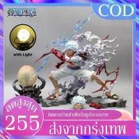 ราคา COD B & J. home one piece model with figure box 28 m. One piece fifth gear Nika Luffy lightning Luffy (1733514959300101473)