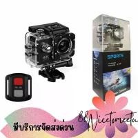 ราคา พร้อมส่ง กล้องติดหมวก กล้องกันน้ำ Action Camera 4K Wifi Sports Dv Cam (1733270326117828495)