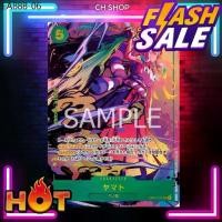 ราคา (OP01-121PA) One Piece card game - Yamato (PA) การ์ด เกมส์ วันพีซ การ์ดวันพีซ วันพีซการ์ดเกม การ์ดสะสม ของสะสม (1734376024059053809)