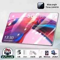 ราคา [Buy 1 Free 6 + 1 year warranty] NEWTab 12000mAh high capacity battery tablet PC android12.0 core processor 11.6 inch tablet game Full HD rom16gb + ram512gb 4G / 5G memory instal (1733916506479494812)