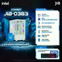 ราคา COMPUTER SET JIB-0383 คอมประกอบ I5 14500 / ON BOARD / B760M / 16GB DDR4 (1732784110008632956)