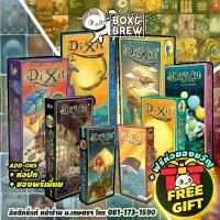 ราคา Dixit Expansion [ภาคเสริม] (EN) board game บอร์ดเกม (1734175433658566401)