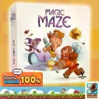 ราคา [ของแท้] Magic Maze Board Game (1733907618515813920)