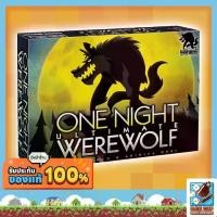 ราคา [ของแท้] One Night Ultimate Werewolf Board Game (1733907493805262368)