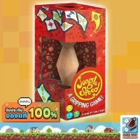 ราคา [ของแท้] Jungle Speed (Eco Pack) Board Game (1733772246037464428)