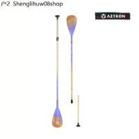 ราคา Aztron Phase Bamboo Carbon ไม้พาย ไม้พายบอร์ดยืนพาย หรือ เรือยาง isup stand up paddle board (1734034514687133601)