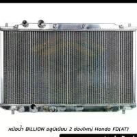 ราคา หม้อน้ำอลูมิเนียม 2ช่อง หนา 40มม. แท้ สเป็คตรงรุ่น Honda Civic fd auto หม้อน้ำรถยนต์ Car radiator (1733859800758715688)