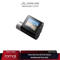 ราคา 70mai Dash Cam A510 Car Camera กล้องติดรถยนต์ 70mai A510 1080P 60FPS (รับประกันศูนย์ไทย 1 ปี) (1734149471239439607)