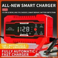 ราคา Car Battery Charger 12V6A Motorcycle Battery Charger 12V24V Lead Acid Battery Charger (1734305989873731263)