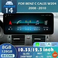 ราคา FOR BENZ C CALSS W204 2008 2009 2010 Car Radio Multimedia Video Player DSP Stereo Cooling fan Touch Screen WIFI Accessories 4G (1734242422055601161)
