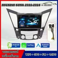 ราคา Ao Screen Model, Android Screen Hyundai Sona 2011-2014 9 Inches"+Canbus Car Stereo Apple Carplay with Mirror Link (Radio, Mp3, Usb, Bluetooth) (1733889878960473635)