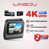 ราคา LINGDU V620 ADAS Dash Cam 4K GPS Dual Car Camera เทคโนโลยี WIFI APP Bluetooth กล้องติดรถยนต์ Front and Rear 60FPS (1734375346968233300)