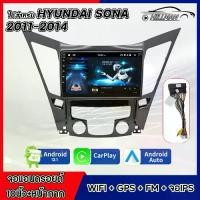 ราคา Ao Screen Model, Android Screen Hyundai Sona 2011-2014 9 Inches"+Canbus Car Stereo Apple Carplay with Mirror Link (Radio, Mp3, Usb, Bluetooth) (1733924381128492579)